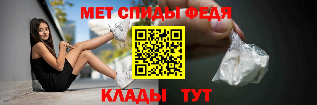 Amphetamine  Амфетамин 97%  Вход с VPN  Amphetamine  Воткинск 