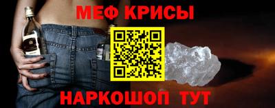 мдпв Беслан