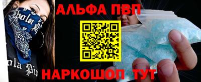 MDMA Бийск