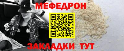 MDMA Бийск