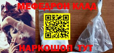 MDMA Бийск
