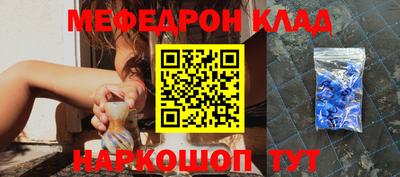 мдпв Беслан