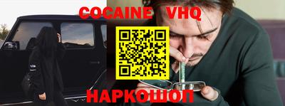 герыч Берёзовский