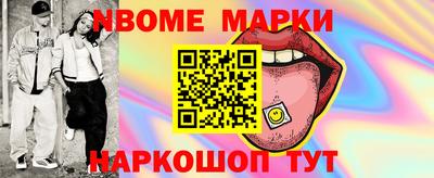 мдпв Беслан