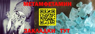 мдпв Беслан