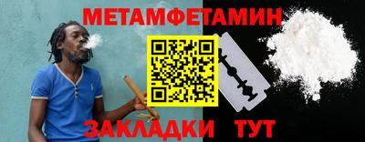 MDMA Бийск
