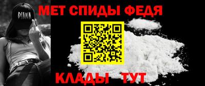 MDMA Бийск
