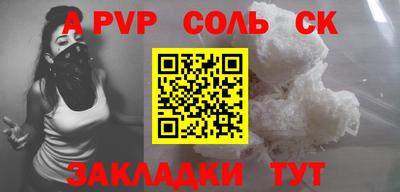 мдпв Беслан