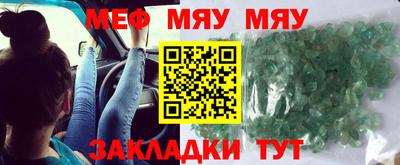 мдпв Беслан