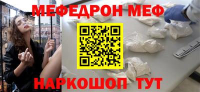 MDMA Бийск
