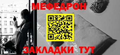 мдпв Беслан