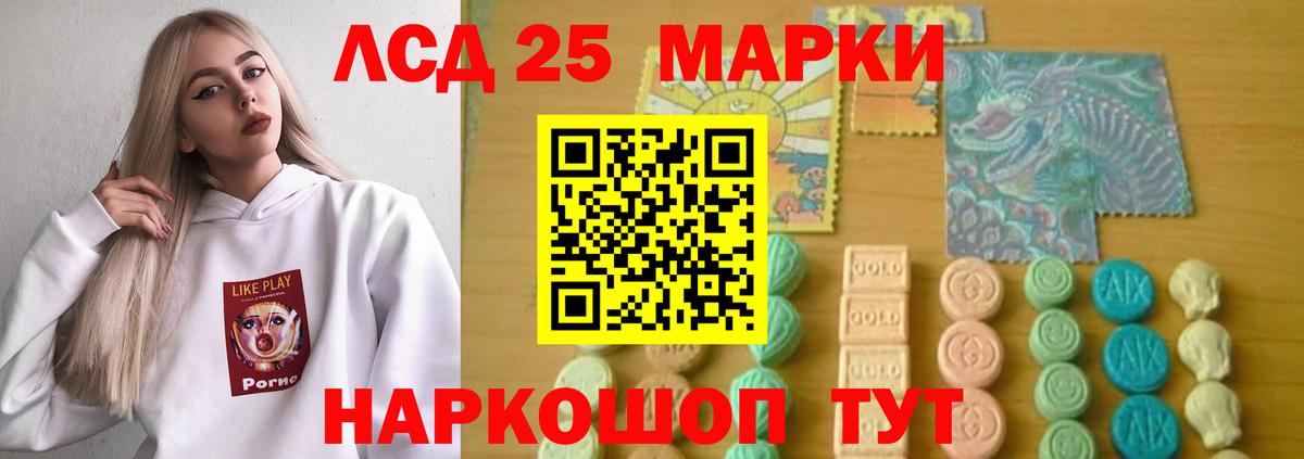 Воткинск  LSD-25 экстази  Вход с VPN  Лсд 25 экстази кислота 