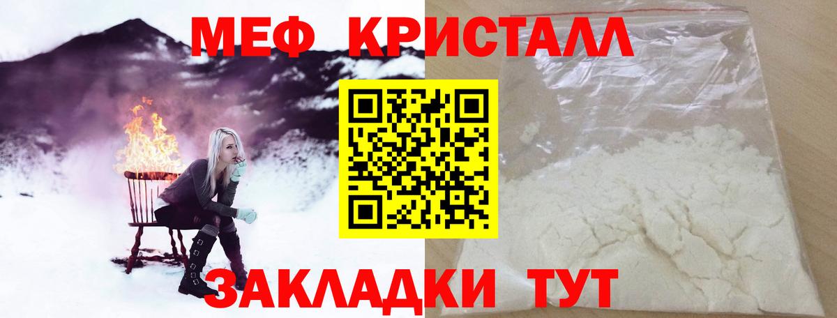 КЕТАМИН  Вход с VPN  А ПВП СК кристаллы  Воткинск  ГАШ  МЕФ кристаллы  Бошки Шишки  Cocaine 