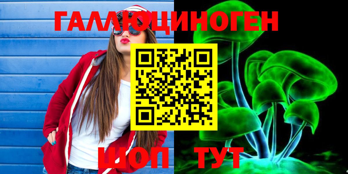 ТГК Воткинск