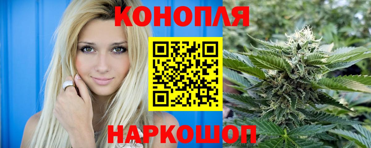 Канабис Amnesia  Бошки марихуана сатива  Воткинск  Вход с VPN  МАРИХУАНА Ganja  Бошки Шишки гибрид 